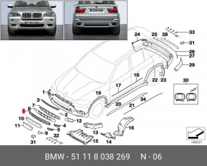 Решетка бампера 51 11 8 038 269 BMW