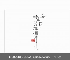Колпачки маслосъёмные (комплект) A 102 586 00 05 MERCEDES BENZ