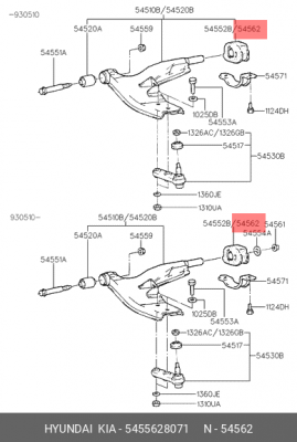 Сайлентблок 5455628071 HYUNDAI KIA