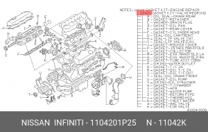 Прокладки ДВС (комплект) 11042-01P25 NISSAN