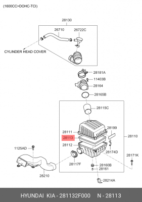 Фильтр воздушный 28113-2F000 HYUNDAI KIA