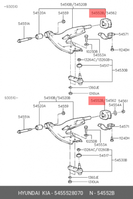 Сайлентблок 5455528070 HYUNDAI KIA