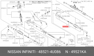 Тяга рулевая 485214U086 NISSAN
