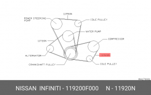Ремень приводной 11920-0F000 NISSAN