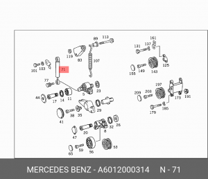 Амортизатор натяжителя ремня приводного A6012000314 MERCEDES BENZ