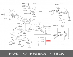 Опора шаровая подвески 54503-38A00 HYUNDAI KIA