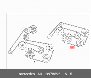 Ремень приводной A0119978692 MERCEDES BENZ