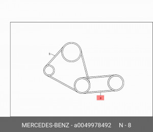 Ремень приводной A0049978492 MERCEDES BENZ