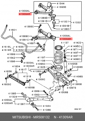Рычаг подвески MR508132 MITSUBISHI