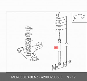 Амортизатор подвески A2083200530 MERCEDES BENZ