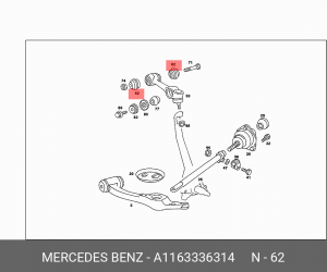 Сайлентблок A  1163336314 MERCEDES BENZ