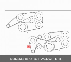 Ремень приводной A0119973392 MERCEDES BENZ