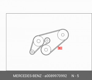 Ремень приводной A0089970992 MERCEDES BENZ