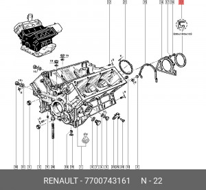 Сальник коленвала 77 00 743 161 RENAULT