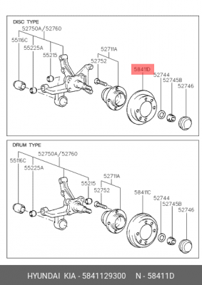 Диск тормозной 58411-29300 HYUNDAI KIA