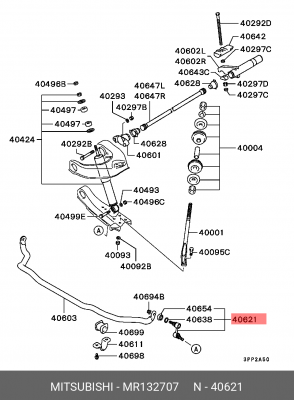 Тяга продольная подвески MR132707 MITSUBISHI