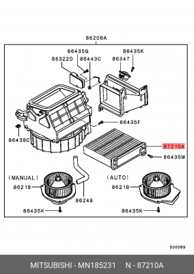 Освежитель воздуха MN185231 MITSUBISHI
