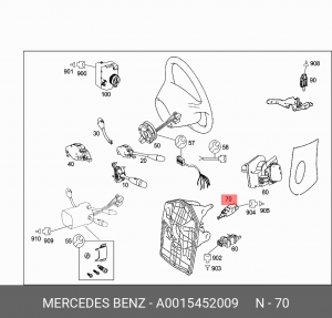 Выключатель стоп - сигнала A0015452009 MERCEDES BENZ