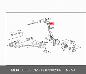 Рычаг подвески A2103302307 MERCEDES BENZ