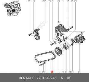 Ремень приводной 77 01 349 245 RENAULT