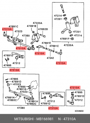 Наконечник рулевой тяги MB166981 MITSUBISHI