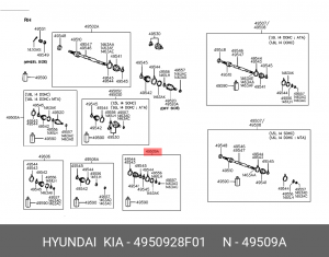 Пыльник ШРУСа 4950928F01 HYUNDAI KIA