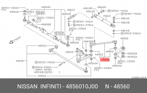 Деталь 48560-10J00 NISSAN