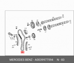 Цепь ГРМ - газораспределительного механизма A 003 997 75 94 MERCEDES BENZ