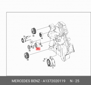 Ролик ремня приводного A1372020119 MERCEDES BENZ