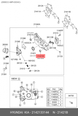 Сальник коленвала 2142133144 HYUNDAI KIA
