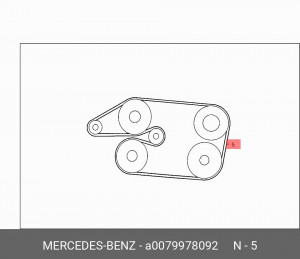 Ремень приводной A0079978092 MERCEDES BENZ