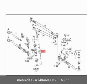 Рычаг маятниковый (ремкомплект) A 140 460 08 19 MERCEDES BENZ