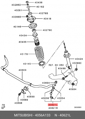 Тяга продольная подвески 4056A133 MITSUBISHI
