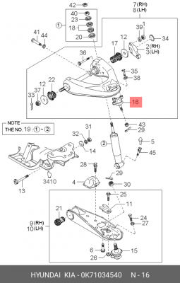 Опора шаровая подвески 0K71034540 HYUNDAI KIA
