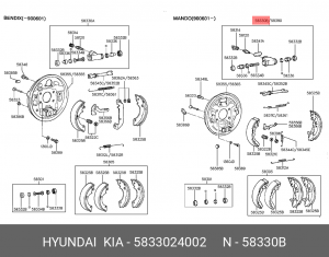 Цилиндр тормозной рабочий 5833024002 HYUNDAI KIA