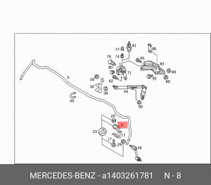 Втулка стабилизатора A1403261781 MERCEDES BENZ
