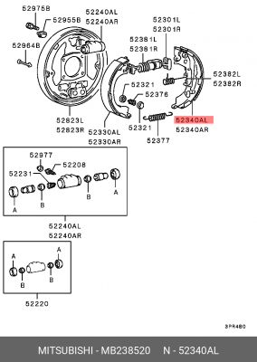 Колодки тормозные барабанные MB238520 MITSUBISHI