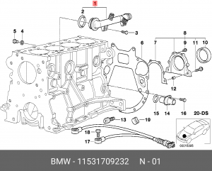 Тройник системы охлаждения 11 53 1 709 232 BMW