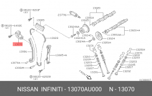 Натяжитель цепи ГРМ 13070-AU000 NISSAN