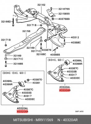 Рычаг подвески MR911569 MITSUBISHI