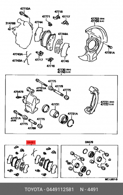Колодки тормозные дисковые 04491-12581 TOYOTA