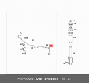 Стойка стабилизатора A 901 320 03 89 MERCEDES BENZ