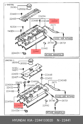 Прокладка крышки ГБЦ 2244133020 HYUNDAI KIA
