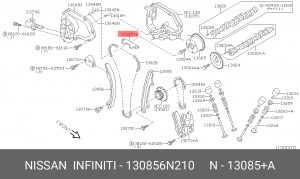 Планка натяжения цепи ГРМ 13085-6N210 NISSAN