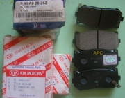 Колодки тормозные дисковые 0K9A0-2628Z HYUNDAI KIA