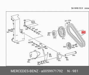 Ремень приводной A0059971792 MERCEDES BENZ
