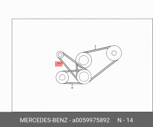 Ремень приводной A0059975892 MERCEDES BENZ