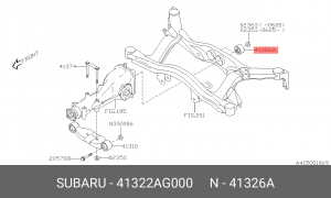 Сайлентблок 41322AG000 SUBARU