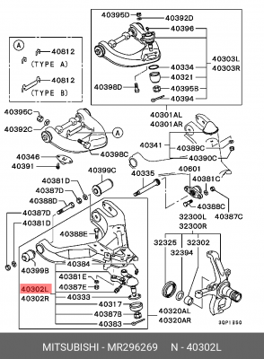 Опора шаровая подвески MR296269 MITSUBISHI