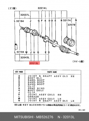 Пыльник ШРУСа (комплект) MB526276 MITSUBISHI